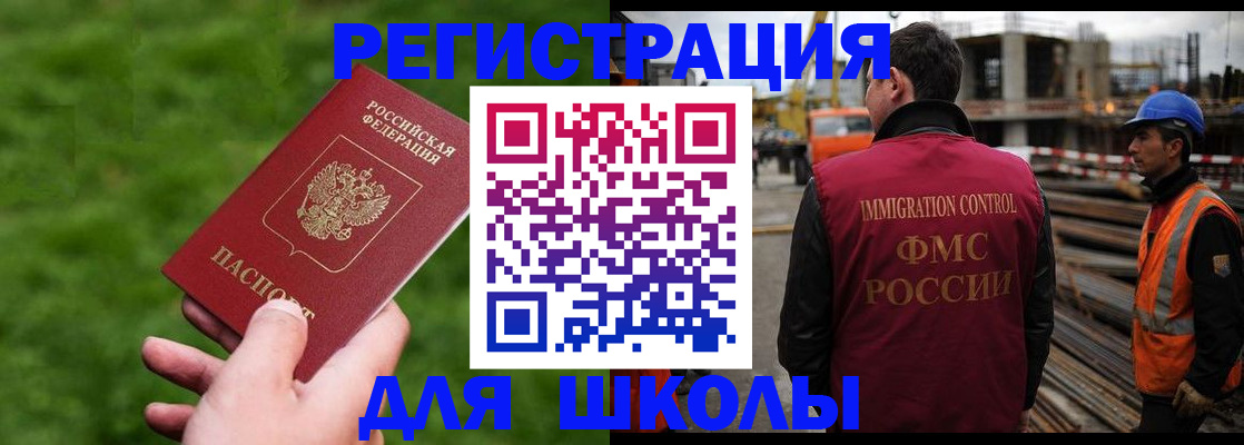 прописка от собственника в Харабали