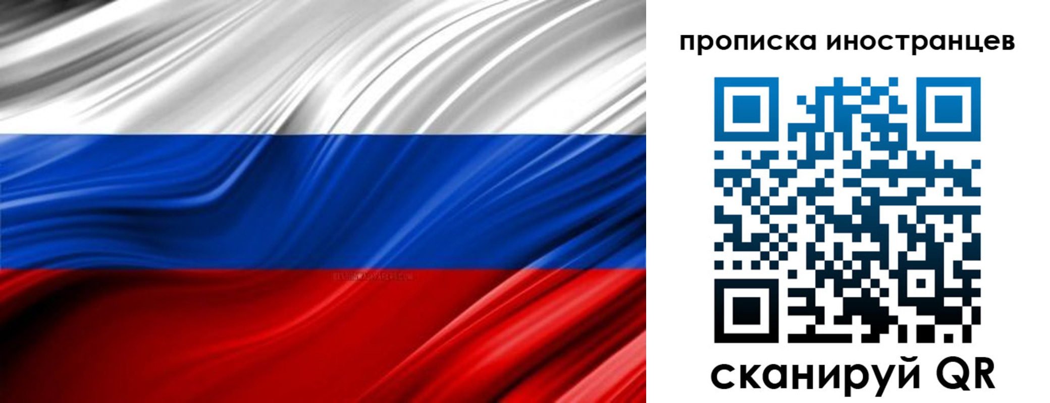 временная регистрация госуслуги в Харабали