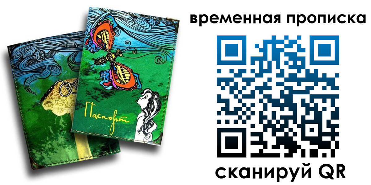 пропишу в квартире в Харабали