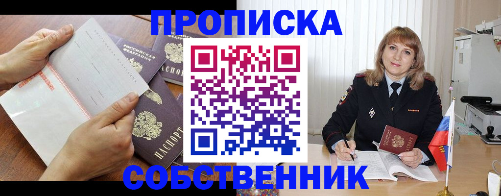регистрация для дет. сада в Харабали